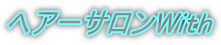 wA[TWith